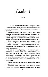 Negaidīts trieciens